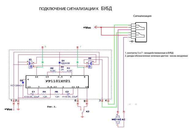 Реле 21093 6512010 03 схема подключения